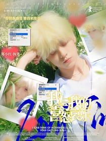 TF三代：我与我的喜怒哀乐
