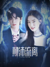 TNT：颠沛流离