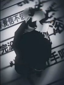 快穿之走向好像不對(duì)了喂