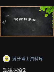 主人，请用茶