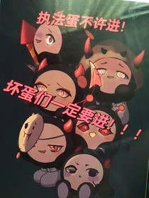 潜执校园记
