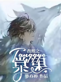 查理之棠果