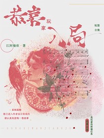 恭喜玩家入局