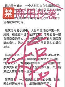 文稿接稿