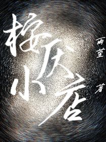 桉厌小店