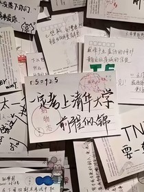 风思月