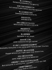 异世繁华