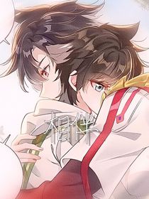 相伴（父子）