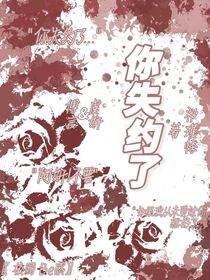 （你失约了）