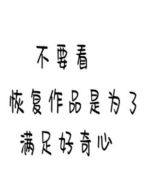 凹凸——安稳点确实挺难