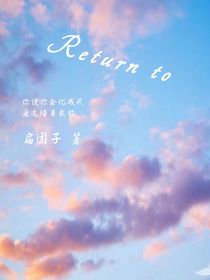 Returnto