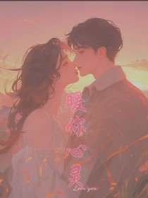 暖你心靈
