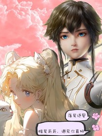 落晨逐星