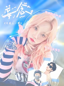 肖战王一博：妄念