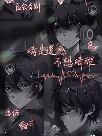隔水相望：最后的时光