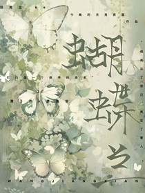 哥別忘了我愛你