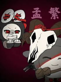 来自于执法的爱