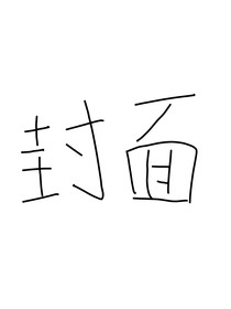 庆2—心承则灵