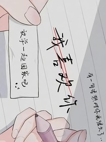 暗戀：歸尋