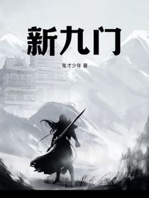 山神之怒