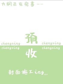 辅助监督不想再加班