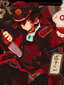 地花：零号她已是将死之人
