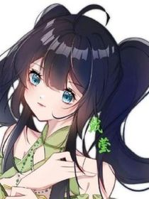 神界魔女落人間