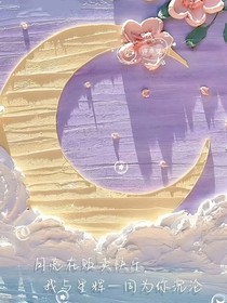 隔水相望：暖心小娇妻
