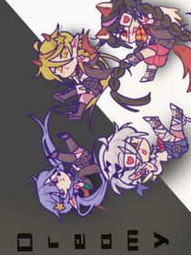 征程：黎明之曙