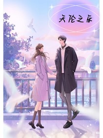 天倫之樂……