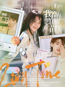 TNT：我养的男团根正苗红