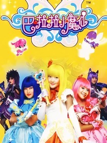 巴啦啦——野史