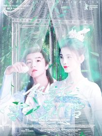 双生花：雪飞飘雪