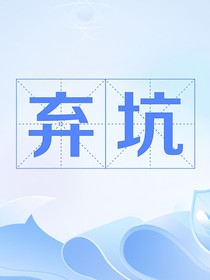 综影视：我心由我主