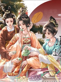 凤途似锦