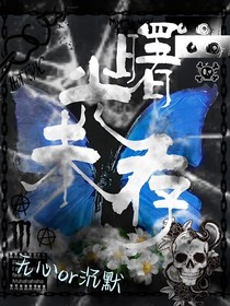 斗龙：曙光未存