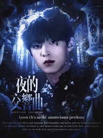 TF三代：夜的交响曲