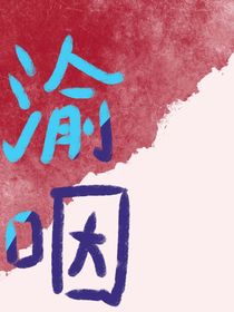 星點(diǎn)閃爍
