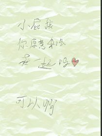 凌佘與北塵