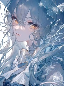 冰与水之歌