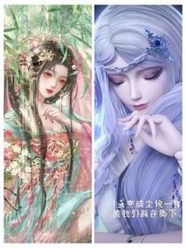 葉羅麗：銀塵和星薇