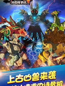 斗龍戰(zhàn)士黑暗之王