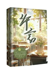 许言