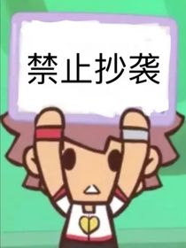 当我遇到五大国漫主角团