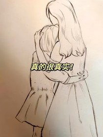 不敢直视她的那双眼睛