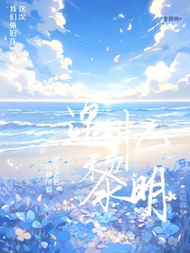 勁戰(zhàn)炫車：追憶黎明