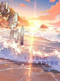 见黎明cc