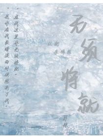 無須將就