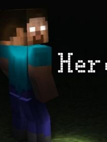 假如Yuan和Herobrine互换灵魂