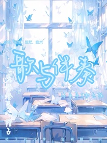歌与伴奏